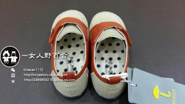 Chaussures enfants en autre pour printemps - Ref 1030979 Image 23