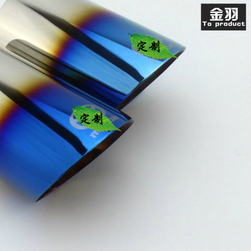 MazdaCX-4 Onksera CX-5 Ruiyi Coupe CX-7 Atez CX-9 modified exhaust pipe tail throat