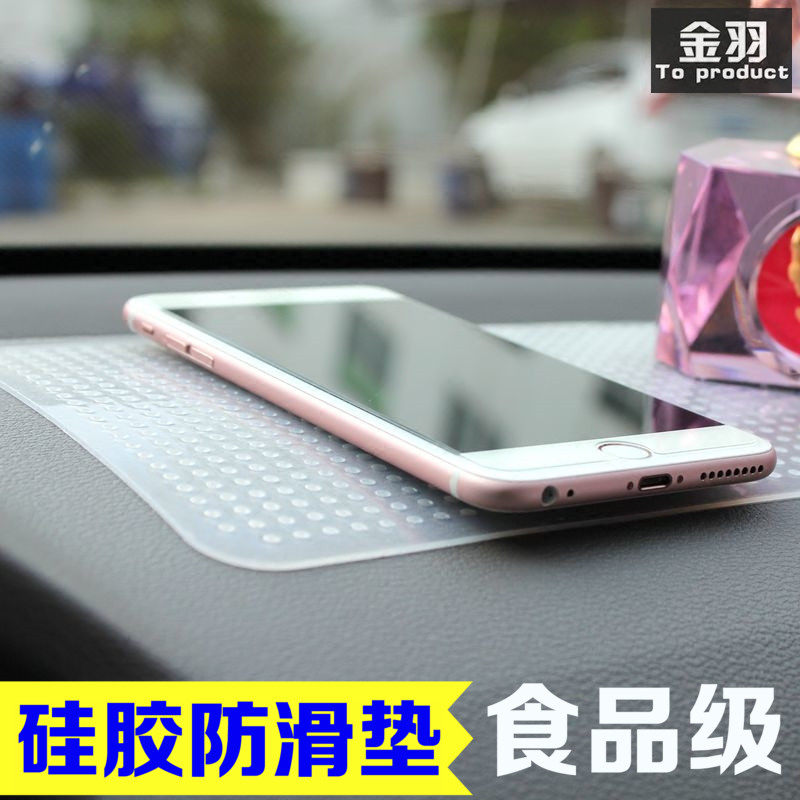 Gold Feather car Slip Mat Vehicle SILICONE MAT METER BENCH ON-BOARD HIGH TEMPERATURE RESISTANT INSIDE CELL PHONE PLACEMENT PAD SUPERLARGE NUMBER