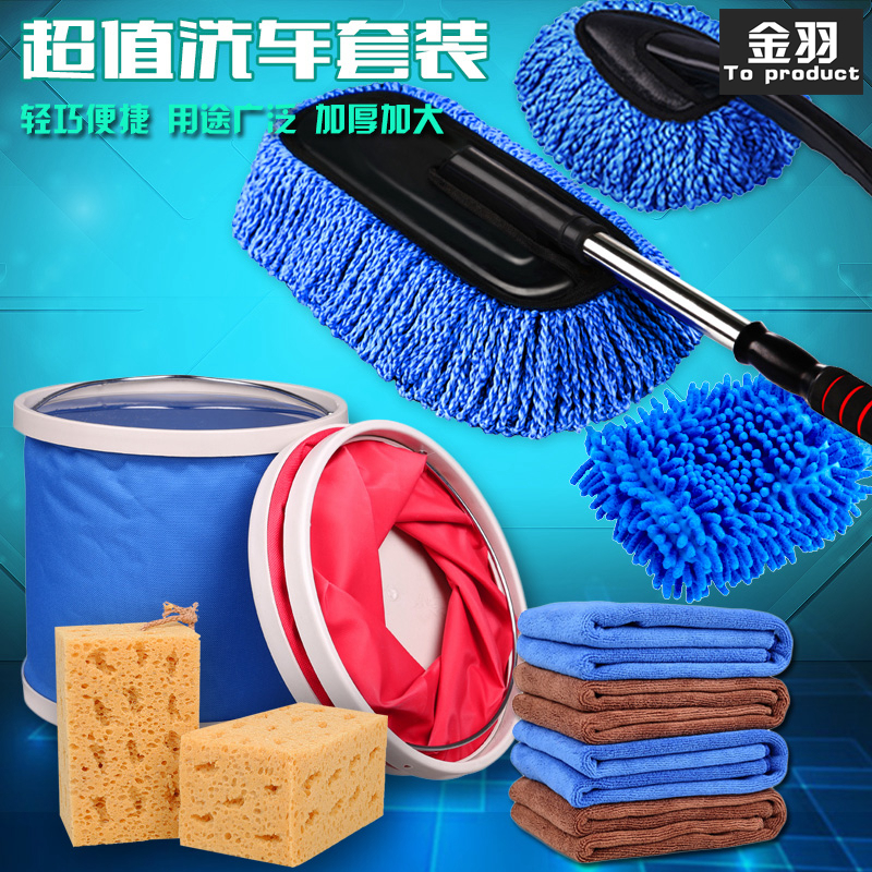 Car telescopic wax brushed car Waxing Mop Car Brush Dust Removal dust Scrub Scrub Car Wash Car Wash cleaning tool Supplies