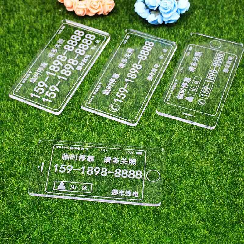 Mobile phone-shaped on-board mobile number plates Fashion temporary parking Phone number plates Car supplies Customized Stops in the car