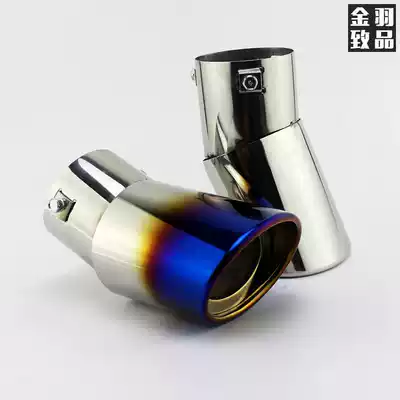 Suitable for 15-18 Honda Odyssey tail throat Alishen CRV2 0 modified exhaust pipe tail gas cover accessories