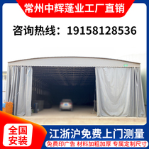 Large mobile warehouse shed sliding tent movable storage shed outdoor canopy retractable awning food stall tent