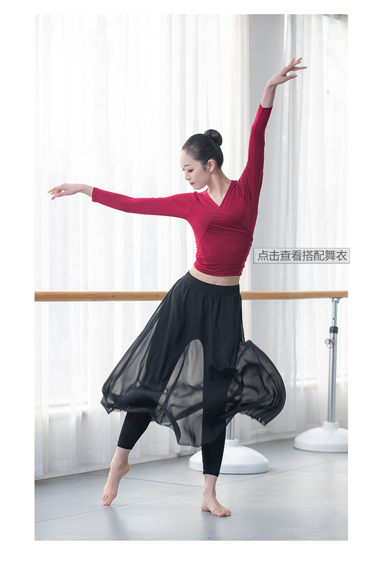 Áo hai dây hiện đại giả váy xòe Váy voan trong phần dài của quần yoga giảm béo mỏng - Khiêu vũ / Thể dục nhịp điệu / Thể dục dụng cụ giày múa có gót