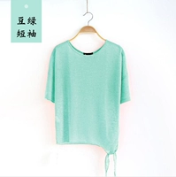 Бин зеленый короткий рукав