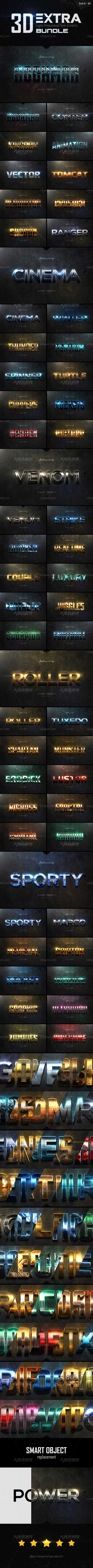 极品PS样式－50个高品质金属质感的3D字效(第二版/含PSD模板)：New 3D Extra Light Text Effects Bundle Two