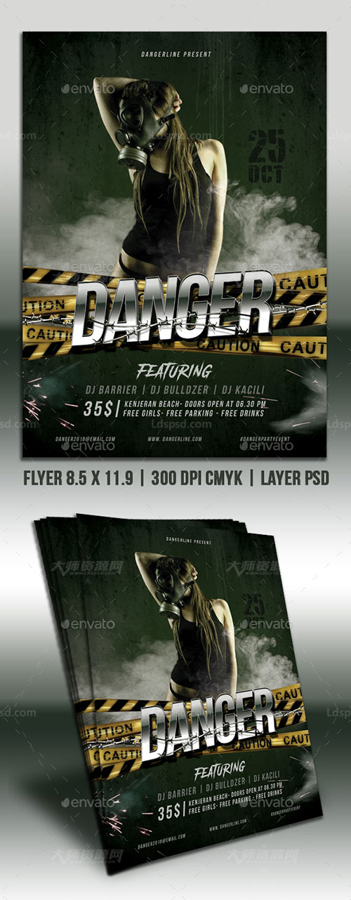 危险竞技海报/传单模板：Danger Party Flyer