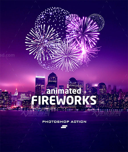 极品PS动作－浪漫烟花(GIF动画/含高清视频教程)：Gif Animated Fireworks Photoshop Action