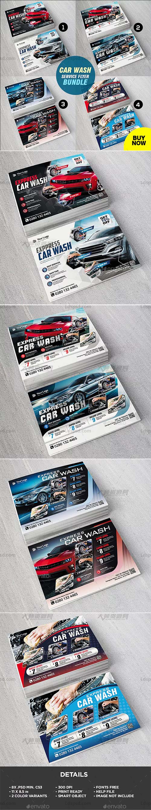 4套汽车洗车服务海报/传单PSD模板：Car Wash Flyer 4 in 1 Bundle