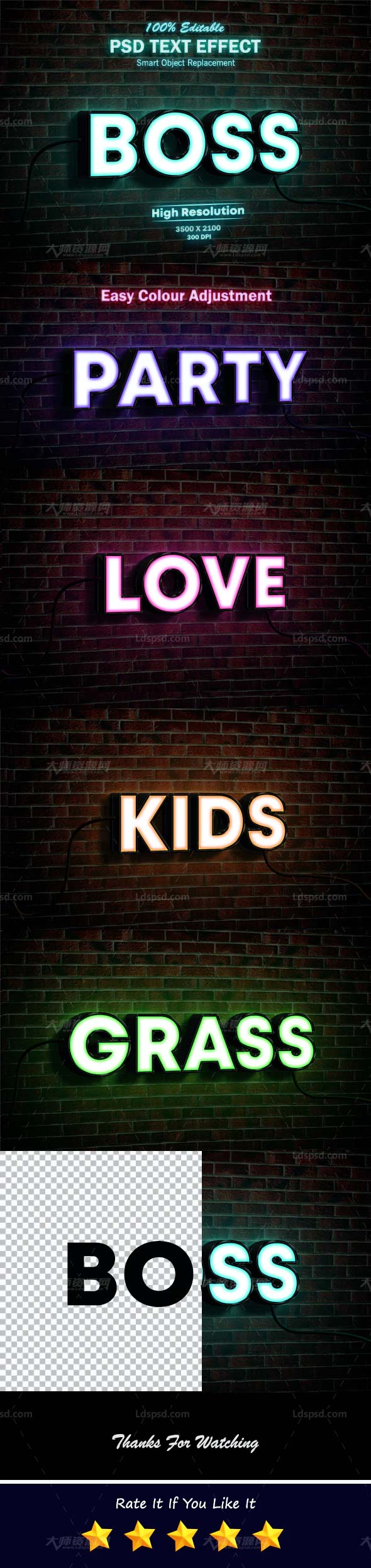 3D立体的霓虹灯字效PSD模板：Neon Light Sign 3D Mock-up PSD Text Effect