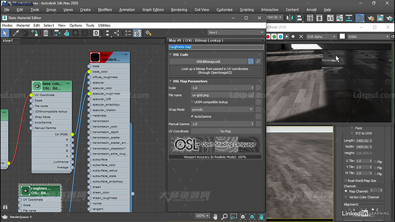 3ds Max 2020 Rendering with Arnold4.jpg