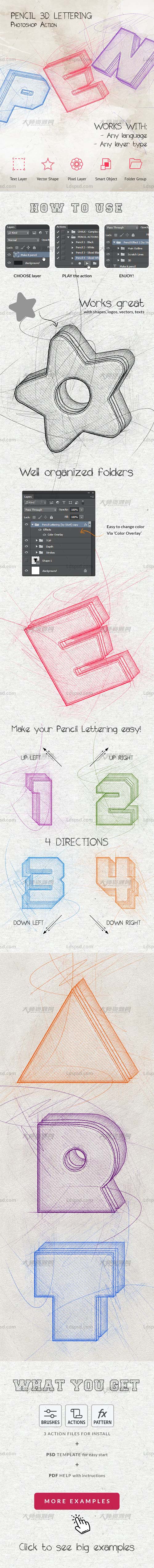 Pencil 3D Lettering - Photoshop Action.jpg