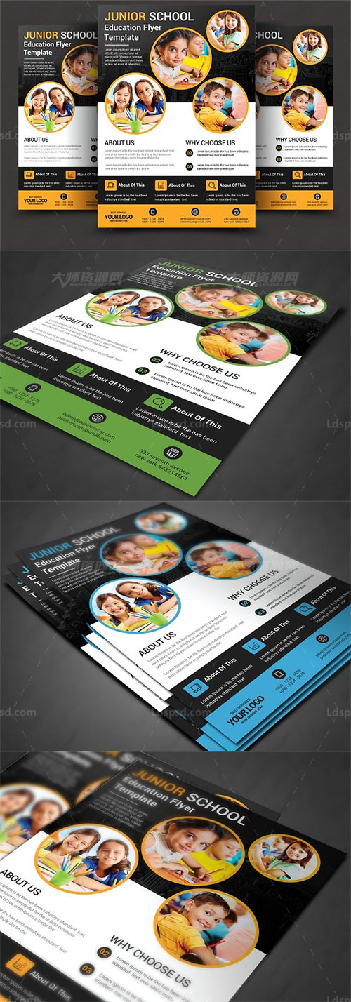 School Flyer,校园广告传单模板(三色合一)