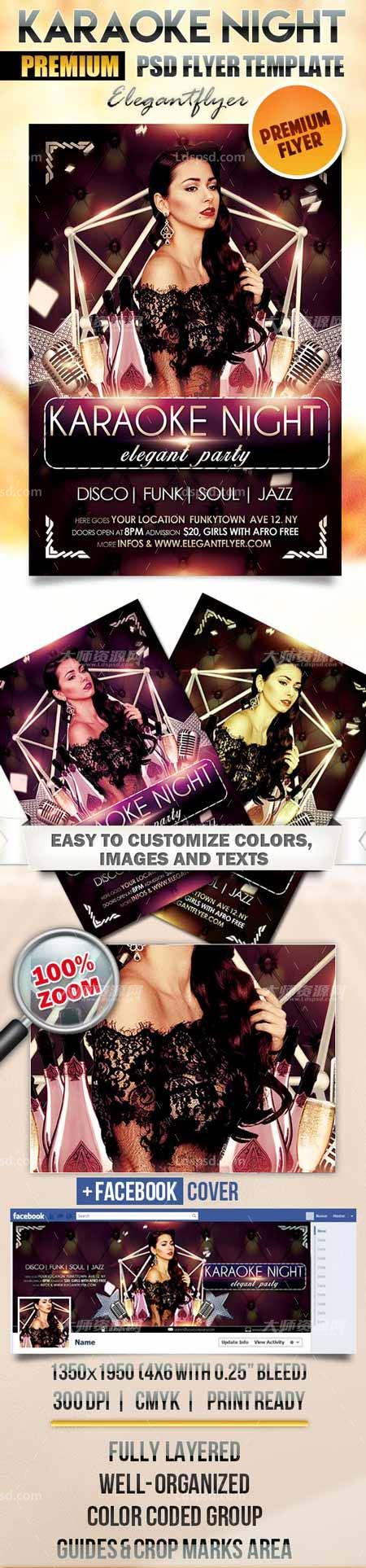 Karaoke Night – Flyer PSD Template + Facebook Cover,卡拉OK派对传单模板