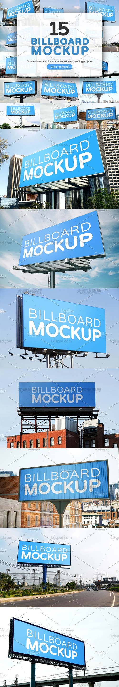 15 Billboards Mockup V2,15个户外高炮广告模型