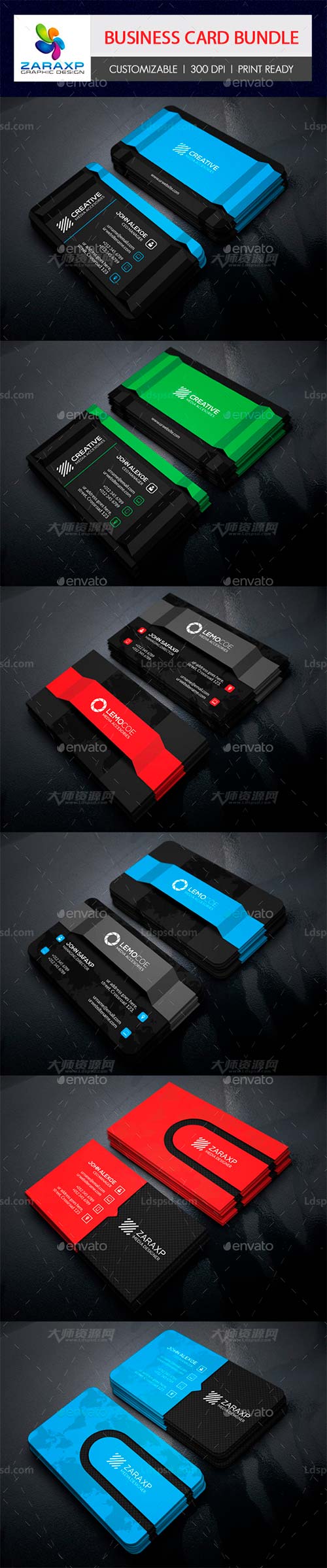 3套个性的商业名片模板：3 in 1 Business Card Bundle