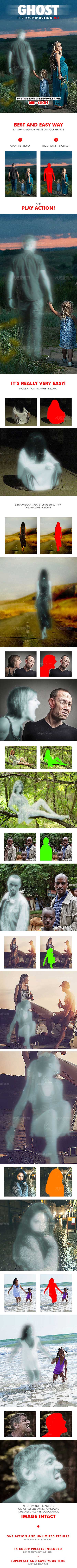Ghost Photoshop Action V.1,极品PS动作－幽灵使者(含PDF图文教程)