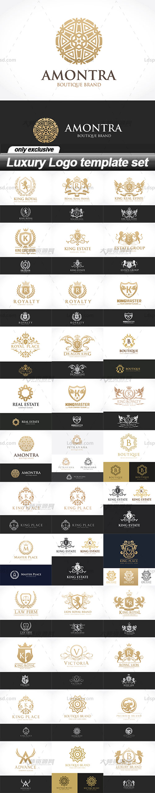 Luxury Logo template set - 36 EPS,36个豪华的矢量标志