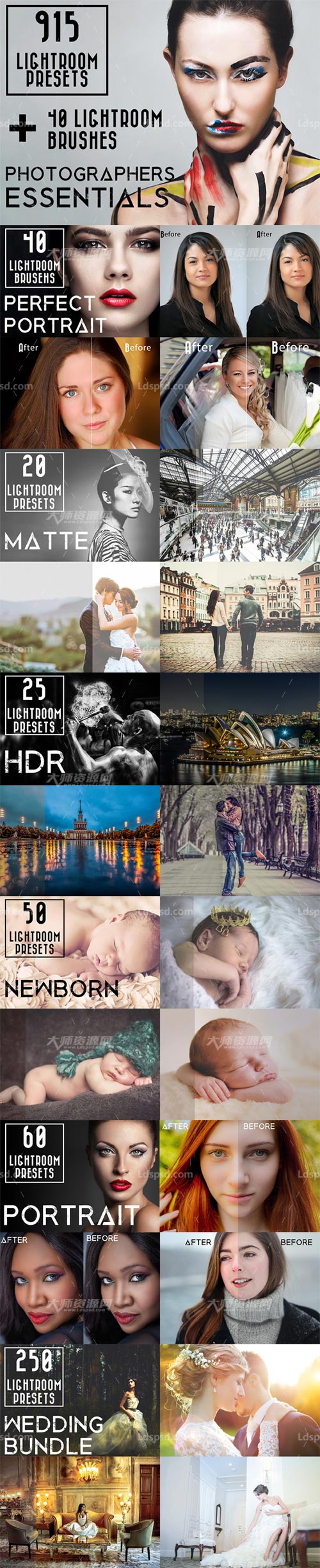 915 Lightroom Preset Bundle,LR预设－915个Lightroom预设大合集(19套/含润肤笔刷)