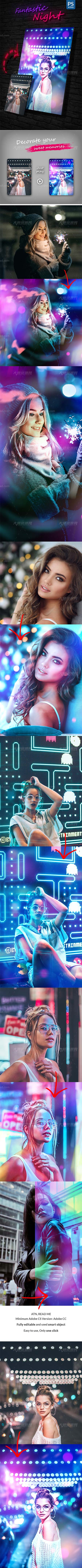 PS动作－梦幻夜调：Fantastic Night PS Action