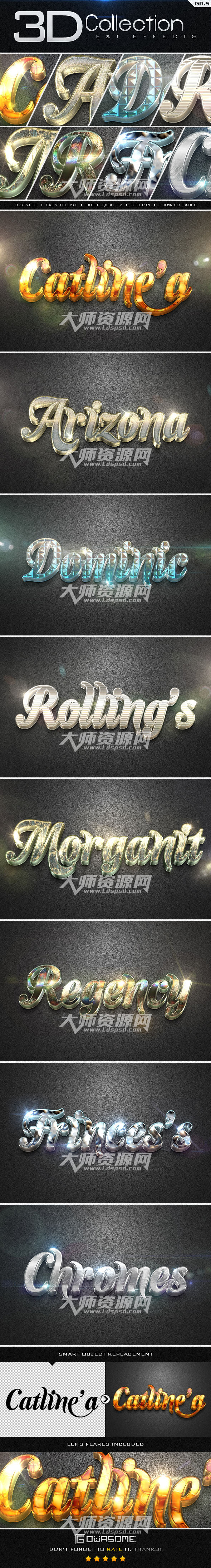 极品3D金属质感的PS图层样式：3D Collection Text Effects GO.5