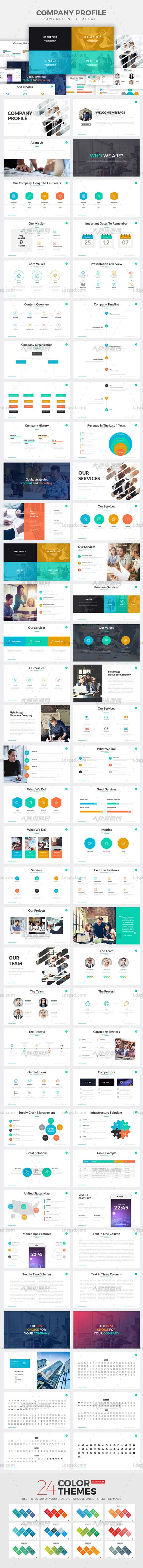 Company Profile Powerpoint Template,PPT模板－公司概况(24色/450个图标/60页/亮暗两种风格)