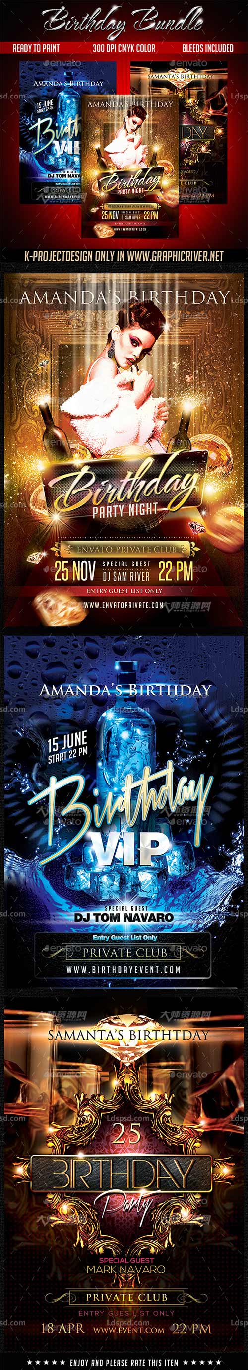 Birthday Bundle,生日派对传单模板合集(三套)