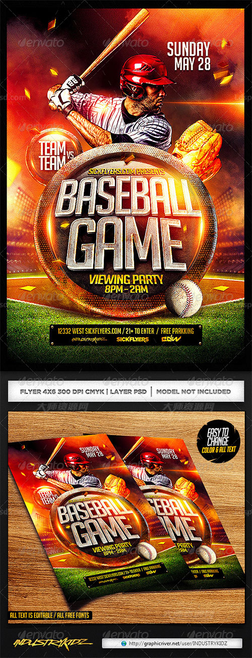Baseball Flyer Template PSD,霸气的棒球比赛海报/传单模板