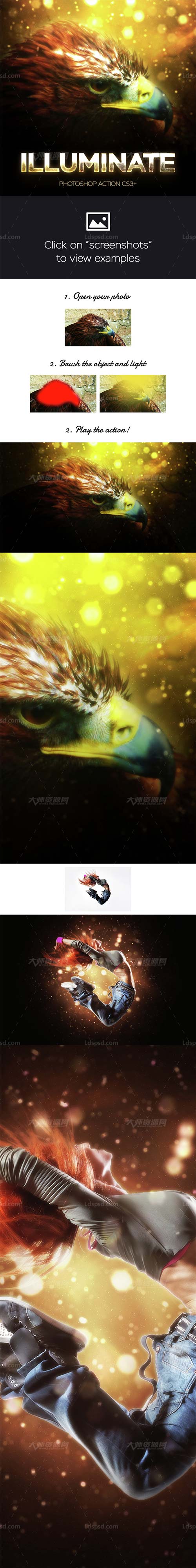 Illuminate Photoshop Action,极品PS动作－闪亮光斑(含高清视频教程)