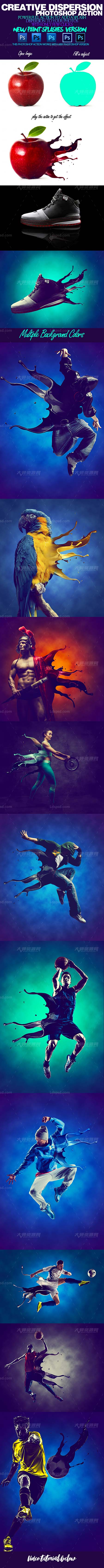 3D Splashes V1.1 Dispersion Photoshop Action,极品PS动作－3D液体溢出(含高清视频教程)