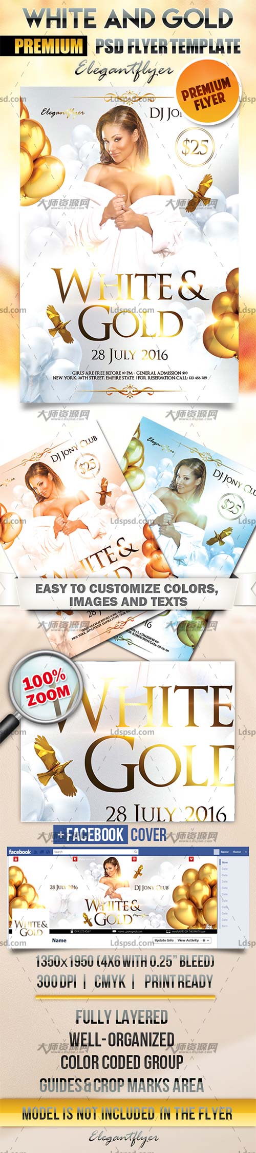 White and Gold Party – Flyer PSD Template + Facebook Cover,白金风格的派对传单模板