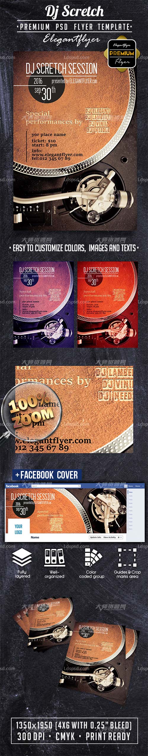 Dj Scretch Flyer PSD Template + Facebook Cover,DJ音乐传单模板