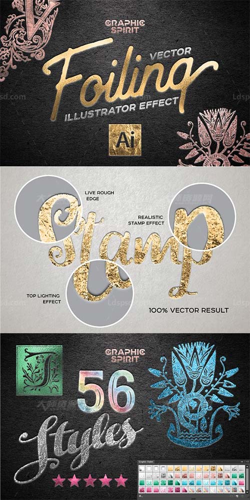 Vector Foiling Illustrator Effect,极品AI样式－59个金箔纹理效果