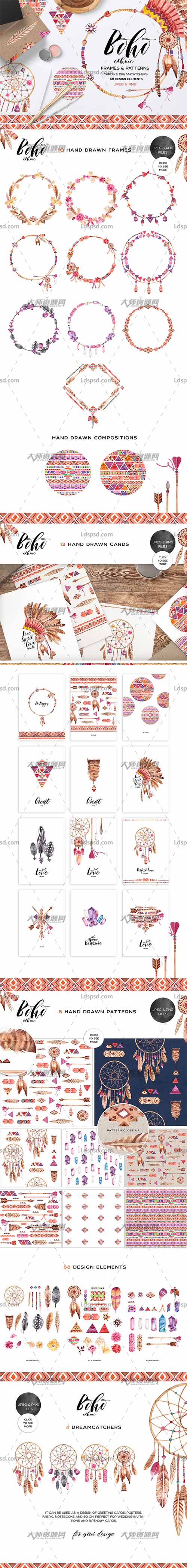 Boho ethnic style ( JPEG&PNG),135张高清的民族花饰图片