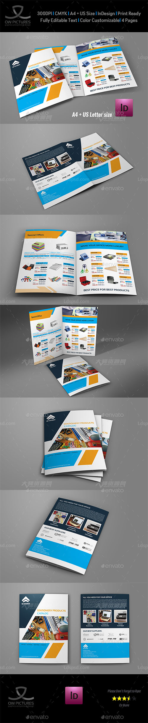 Stationery Products Catalog Bi- Fold Brochure Template,indesign模板－办公文具产品手册(双折页)