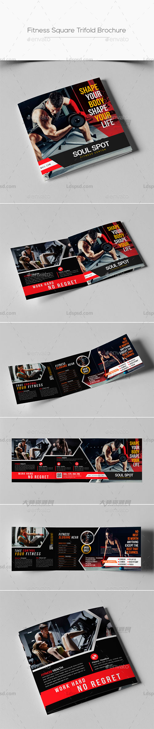 健身类方形三折页广告模板(PSD格式)：Fitness Square Trifold Brochure