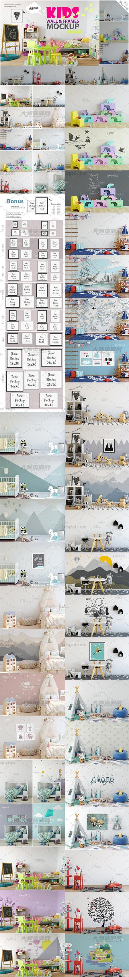 Kids Wall & Frames Mockup - BUNDLE,10套儿童卧室墙体装饰模板(含高清视频操作教程)