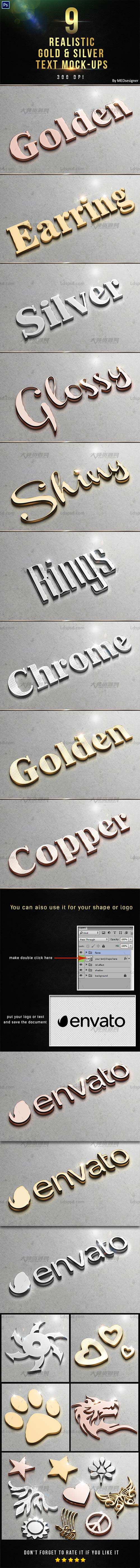  9 3D Realistic Gold & Silver Text Mock-ups.jpg