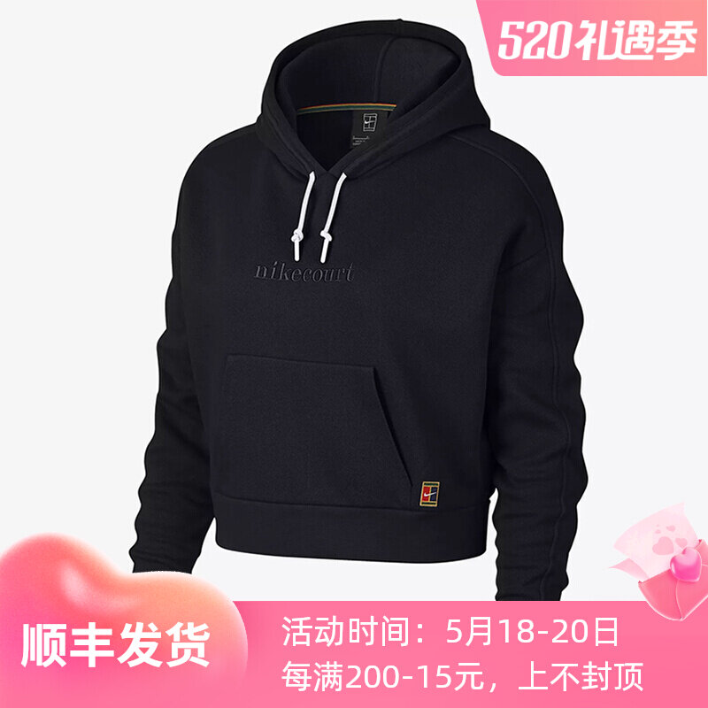 NIKE Nike Court Women's fall Tennis Lions hat guard pants thick cotton T hooded sweatshirt 933782