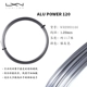 【Разбросанная линия】 Alu Power 120-WRZ990160 Silver-Gray около 11,7 м