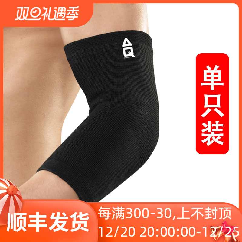 American AQ elbow knit fitness breathable basketball men's and women's badminton tennis joint warm sports protective gear 1181