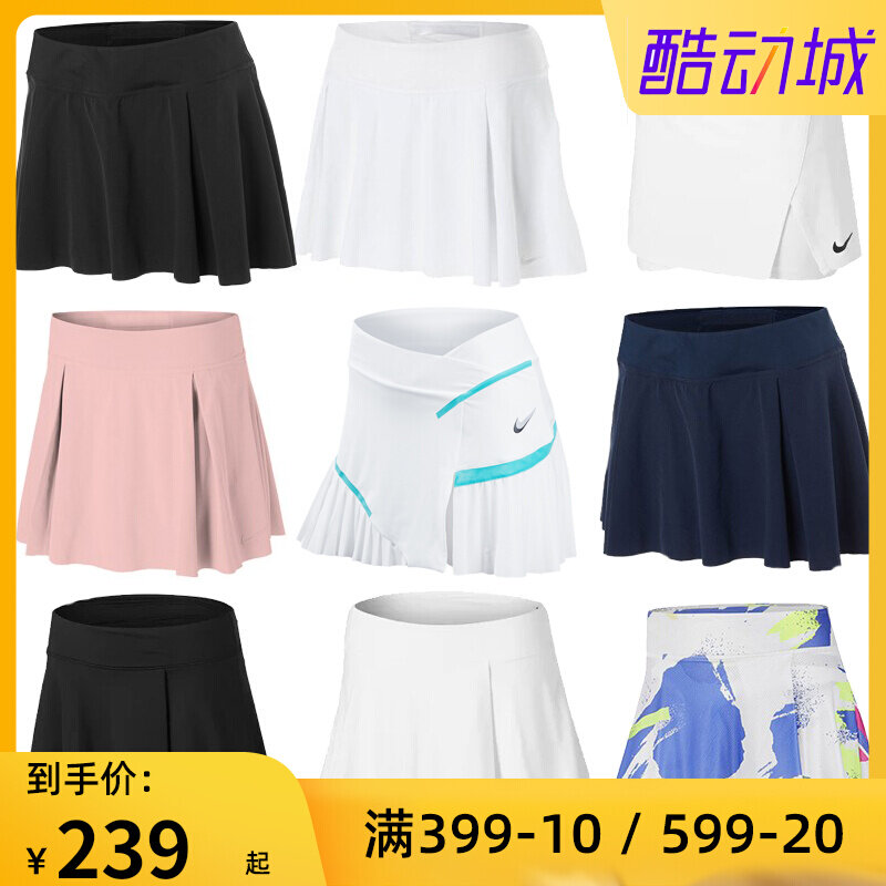 NIKE NIKE summer French Open new quick-dry women's tennis skirt sports skirt with built-in base hip skirt