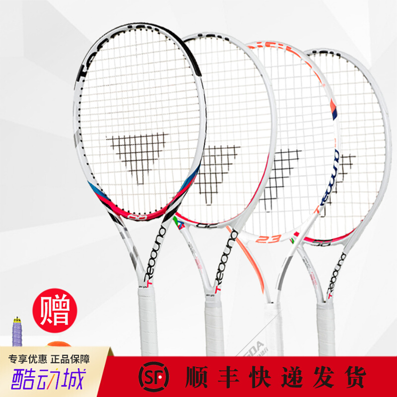 Tenifly Tecnifibre tennis racket T-Rebound Series Young beginners children training tennis racket