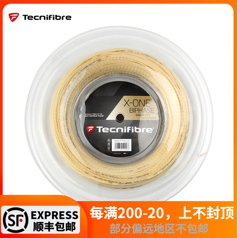 Tenni fly Tecnifibre Black Code tennis line pentagonal hard line rotation X-ONE soft line