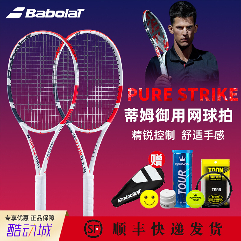 Babolat PS 98 PS100 Tim Tennis Tennis Shop Single-Per Pro All-Carbon Pure Strike