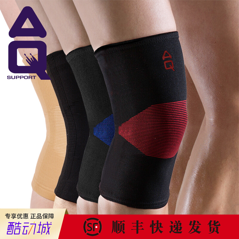 American AQ knee pads sports warm badminton mountaineering riding protective gear thin men and women outdoor running basketball 1151