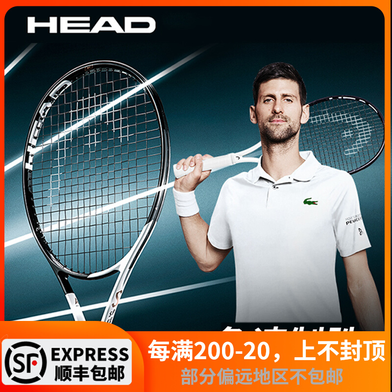 HEAD Head Heide Djokovic Tennis Racket 2022 Speed L5 All Carbon Singles Pro Racket
