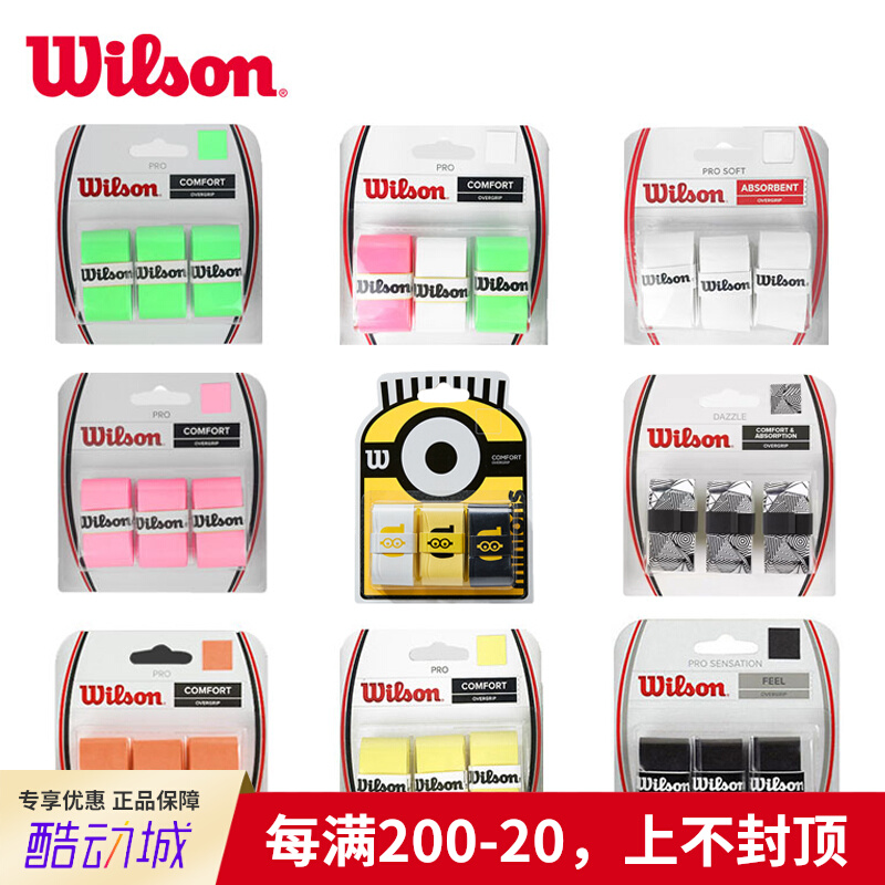 Federer Wilson Sweat Absorber With Minion Willson Tennis Racket Badminton Racket Non-Slip Hand Glue