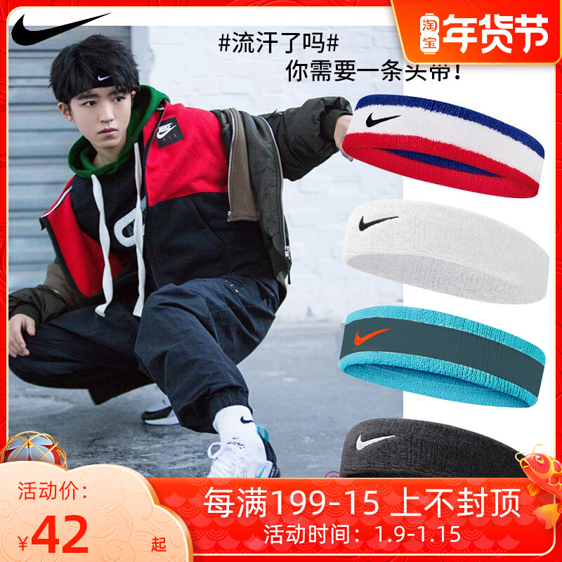 NIKE NIKE sports headband turban tennis basketball badminton running hair hoop sucking hair band men and women