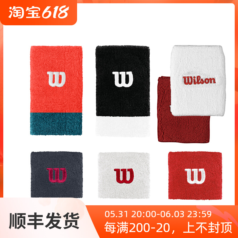 Wilwin WILSON Wrists Men And Women Basketball Volleyball Tennis Badminton Sports Fitness Sucking Sweat Short wrist